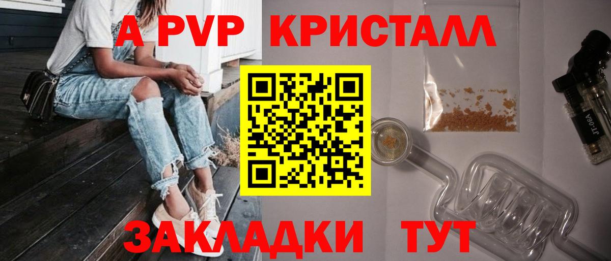 APVP СК Прокопьевск