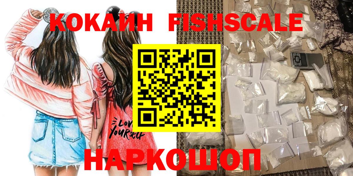 Cocaine 98% Прокопьевск