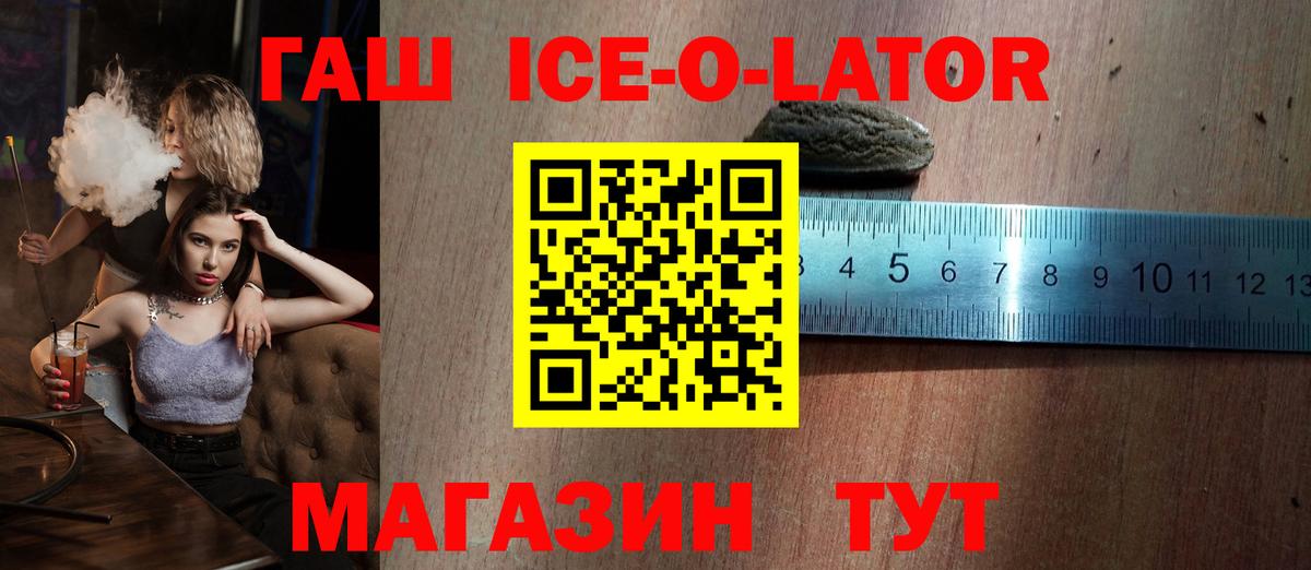 ГАШИШ AMNESIA HAZE  Вход с VPN  Гашиш гарик  Прокопьевск 