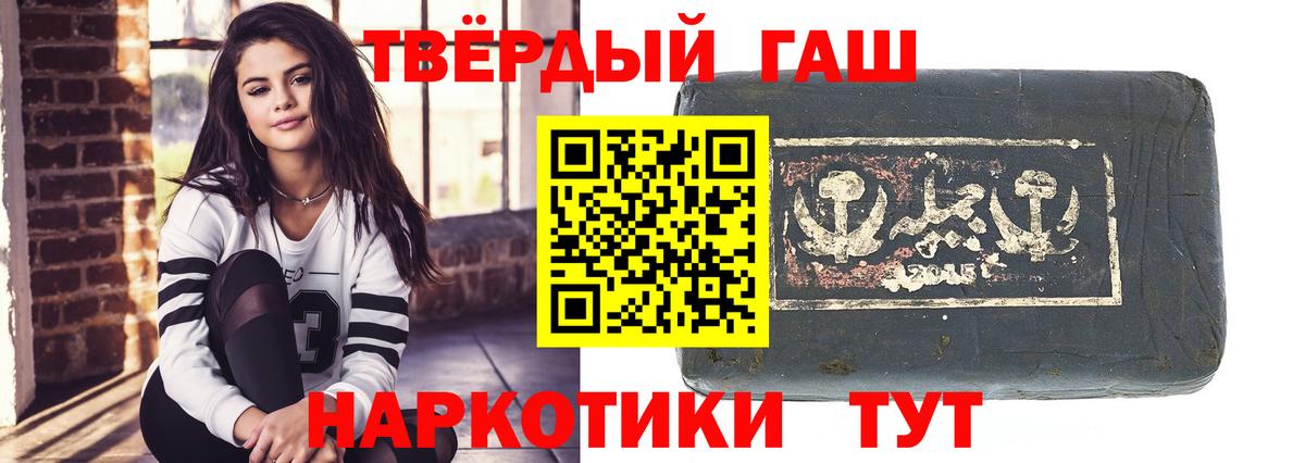 Гашиш Изолятор Прокопьевск