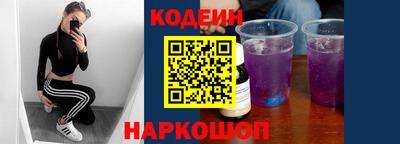 мефедрон Северобайкальск