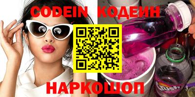 мефедрон Северобайкальск