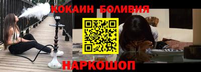 спиды Севастополь