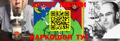 спиды Севастополь