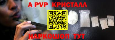 ALPHA-PVP Свободный