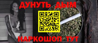 мефедрон Северобайкальск