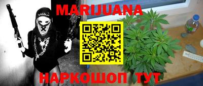 мефедрон Северобайкальск