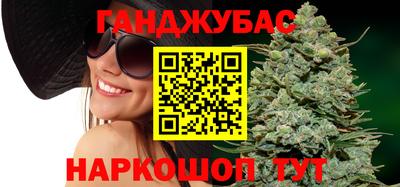 мефедрон Северобайкальск