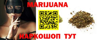 мефедрон Северобайкальск
