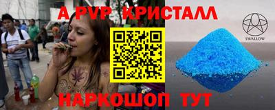 спиды Севастополь