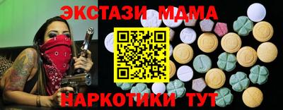 мефедрон Северобайкальск