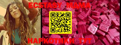 спиды Севастополь