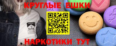 спиды Севастополь