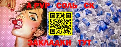 мефедрон Северобайкальск