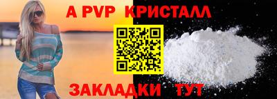 спиды Севастополь