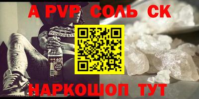 ALPHA-PVP Свободный