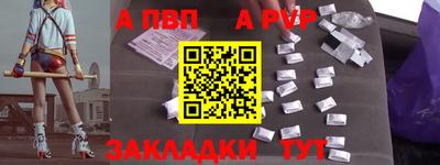 спиды Севастополь