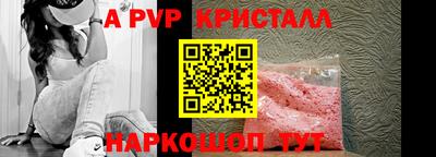 спиды Севастополь