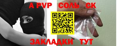 спиды Севастополь