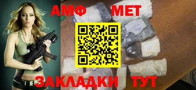 мефедрон Северобайкальск