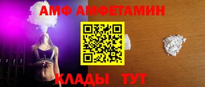спиды Севастополь