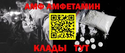 мефедрон Северобайкальск