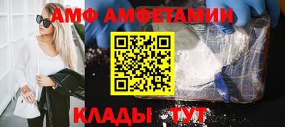 ALPHA-PVP Свободный