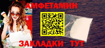 спиды Севастополь
