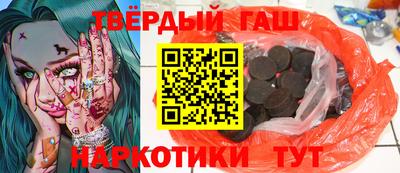 мефедрон Северобайкальск
