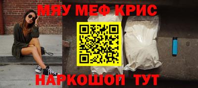 спиды Севастополь