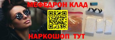 спиды Севастополь