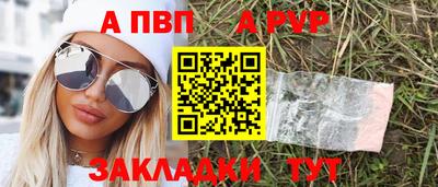 мефедрон Северобайкальск