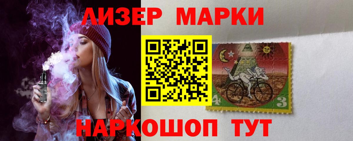 Лсд 25 экстази кислота  Вход с VPN  LSD-25 экстази кислота  Прокопьевск 