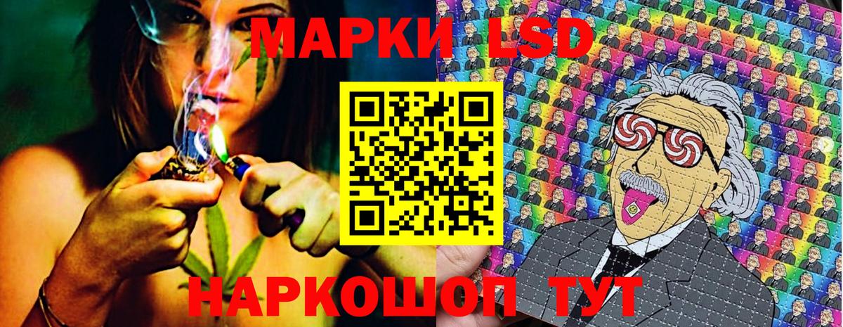 Марки N-bome 1,8мг  Вход с VPN  наркота  Прокопьевск 