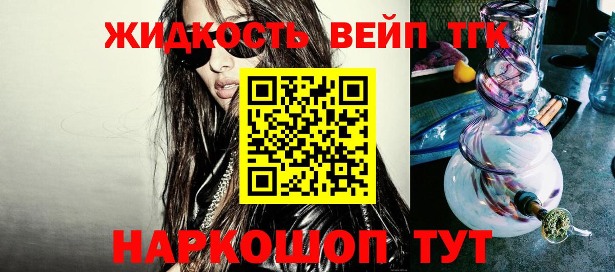 Дистиллят ТГК Wax  как найти закладки  ТГК гашишное масло  Прокопьевск  Вход с VPN 