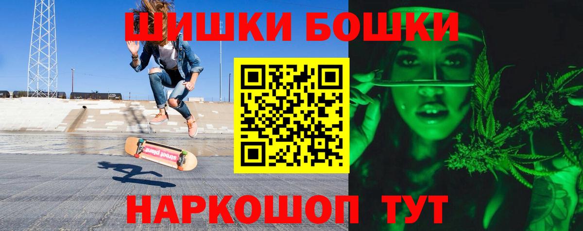 МАРИХУАНА план Прокопьевск
