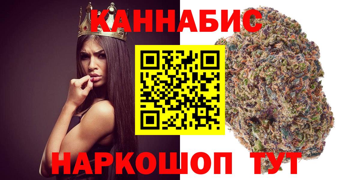Бошки Шишки индика  Бошки Шишки тримм  Прокопьевск  Вход с VPN  Бошки марихуана OG Kush  Бошки марихуана LSD WEED 